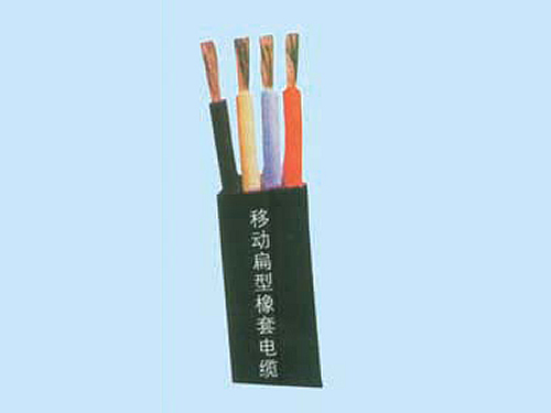 扁型橡套電纜